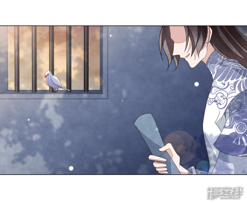 《穿回古代做国宝》第106话 你好优秀哦 第9页