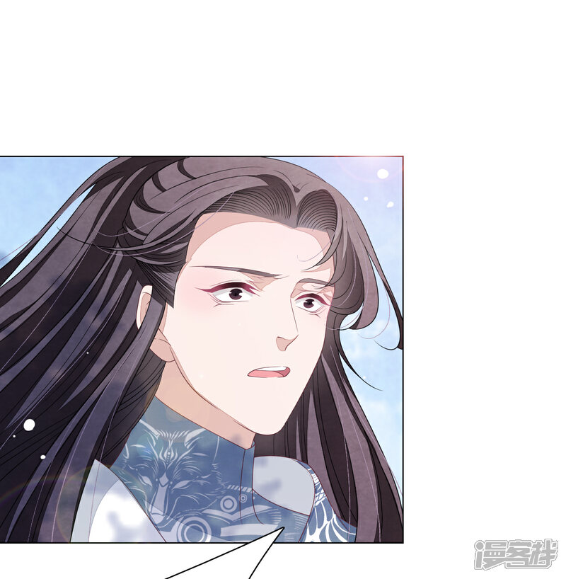 《穿回古代做国宝》第107话 明灯之下，最易生黑 第11页