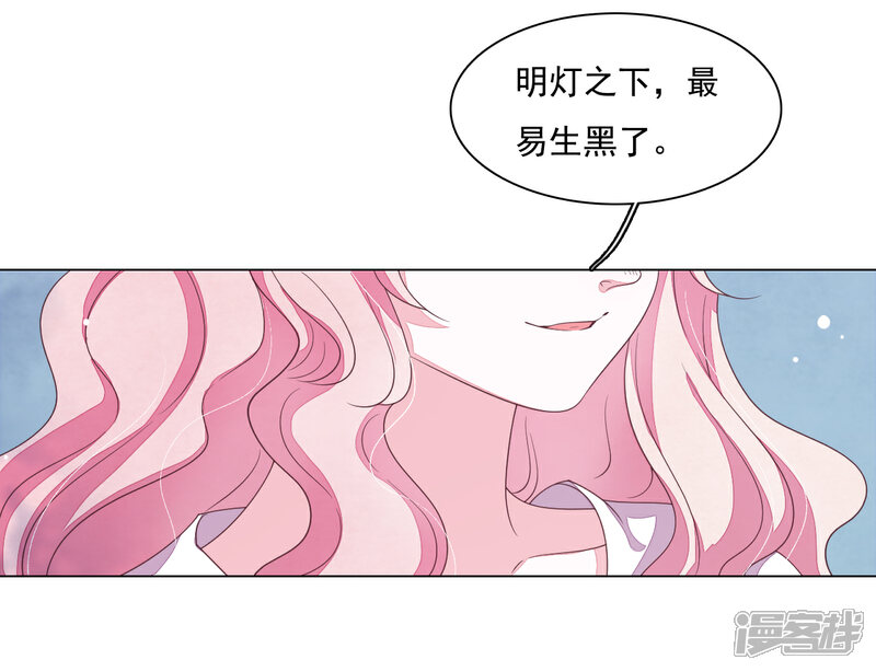 《穿回古代做国宝》第107话 明灯之下，最易生黑 第8页