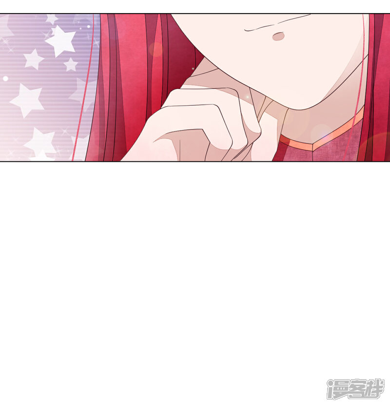 《穿回古代做国宝》第108话 孽道 第33页