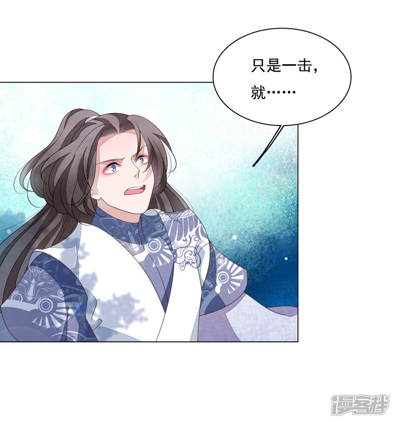 《穿回古代做国宝》第109话 迎战 第20页