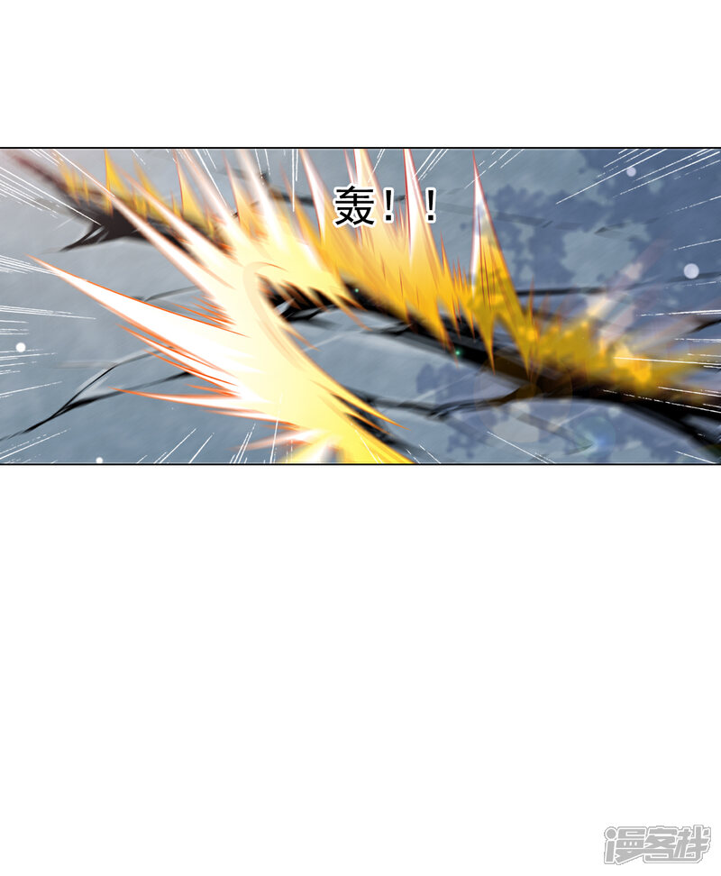 《穿回古代做国宝》第109话 迎战 第23页