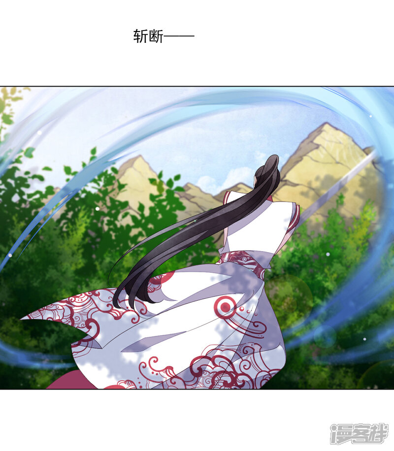 《穿回古代做国宝》第111话 灾劫，才刚刚开始 第14页