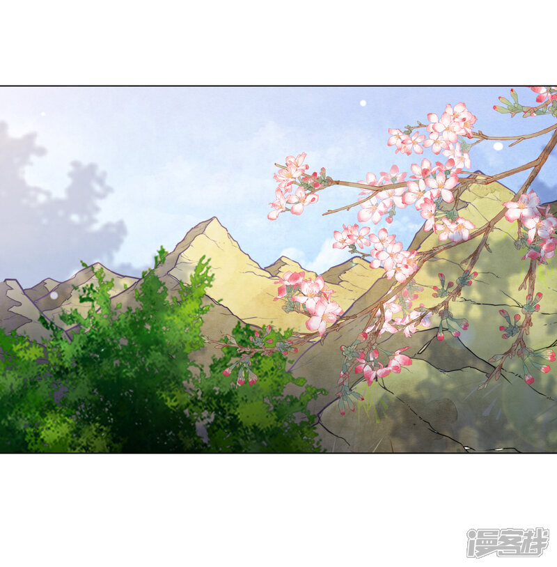 《穿回古代做国宝》第111话 灾劫，才刚刚开始 第17页