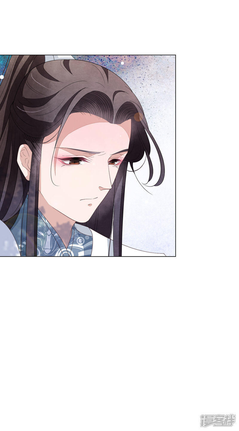 《穿回古代做国宝》第111话 灾劫，才刚刚开始 第24页