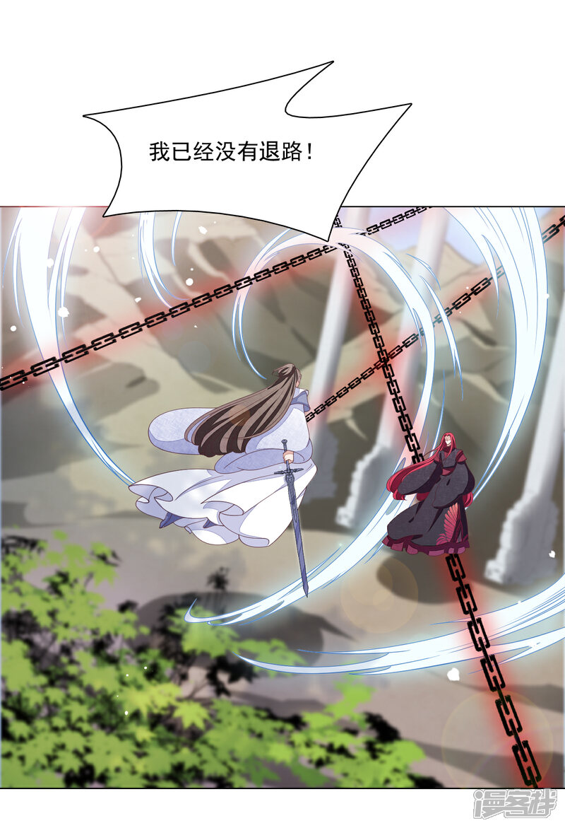 《穿回古代做国宝》第110话 我成功了！ 第10页