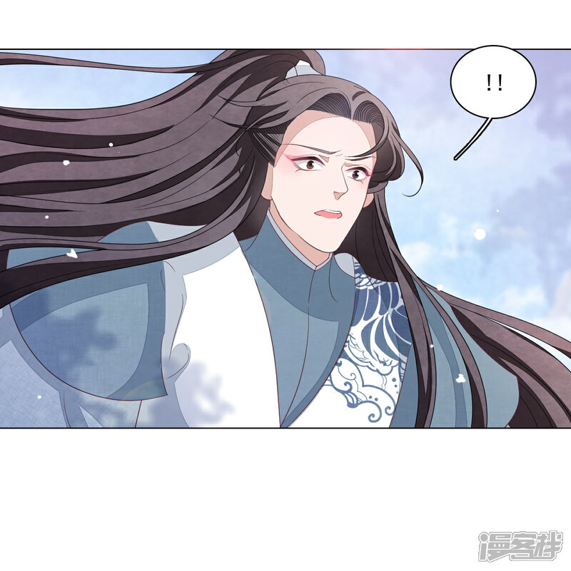 《穿回古代做国宝》第110话 我成功了！ 第16页