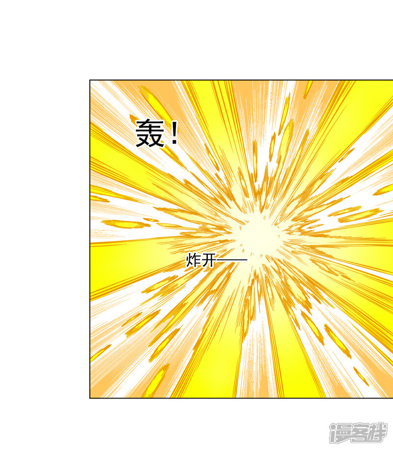 《穿回古代做国宝》第110话 我成功了！ 第18页
