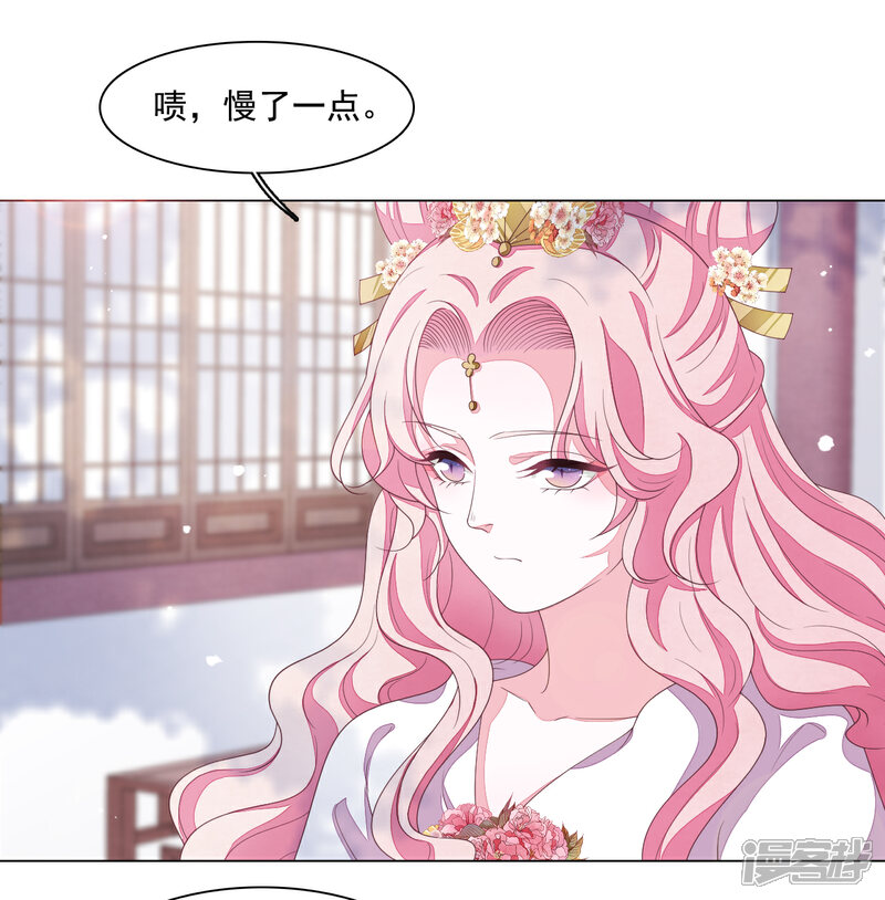 《穿回古代做国宝》第110话 我成功了！ 第20页