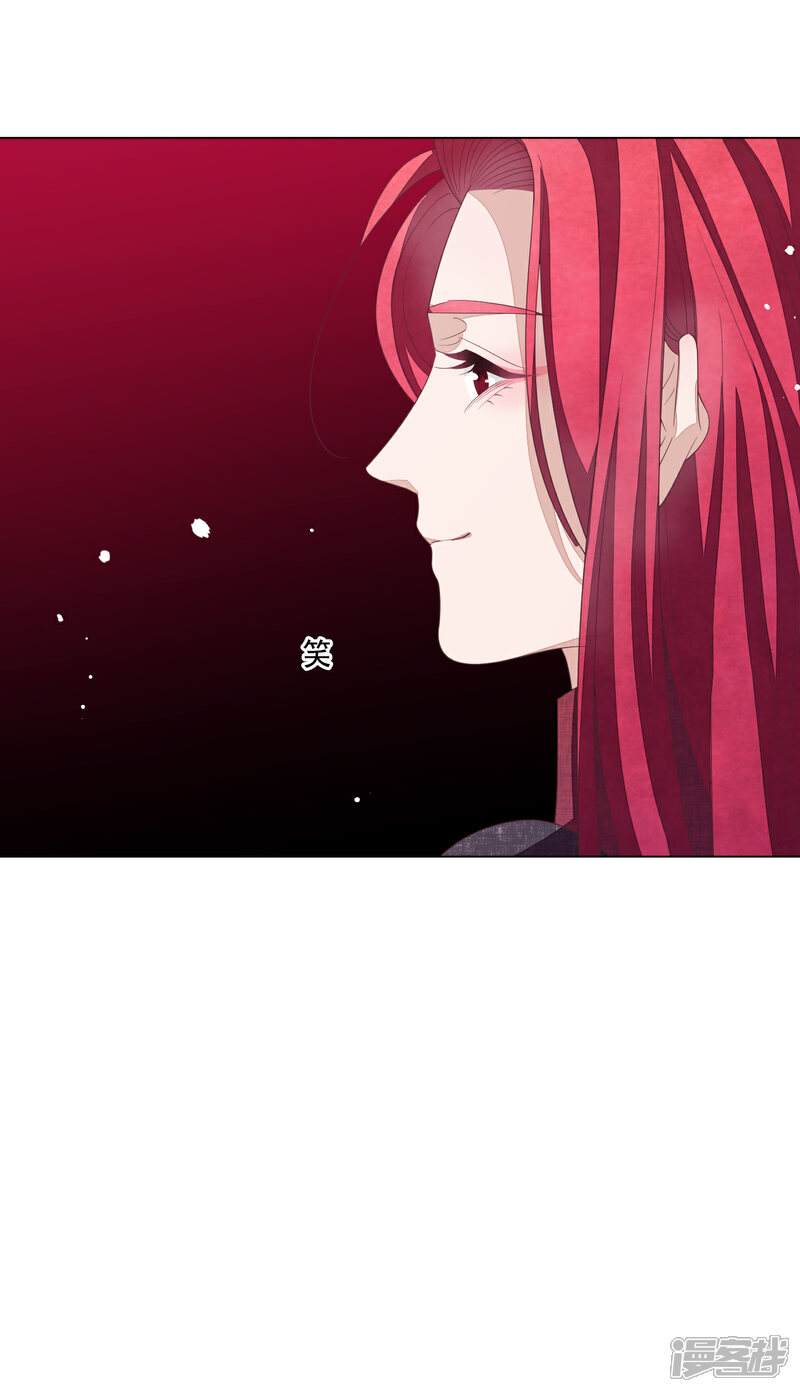 《穿回古代做国宝》第110话 我成功了！ 第23页