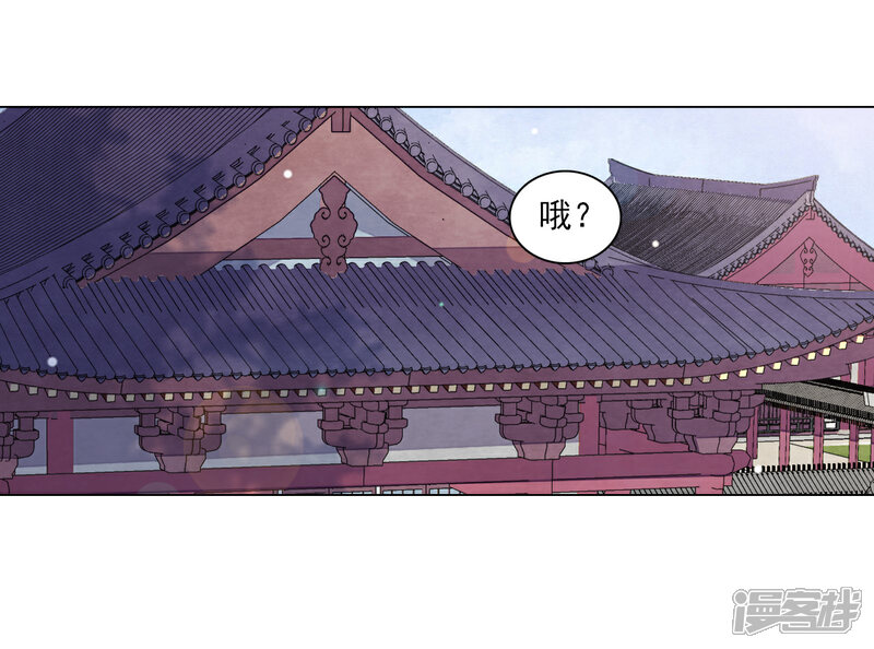 《穿回古代做国宝》第113话 一战之力 第18页
