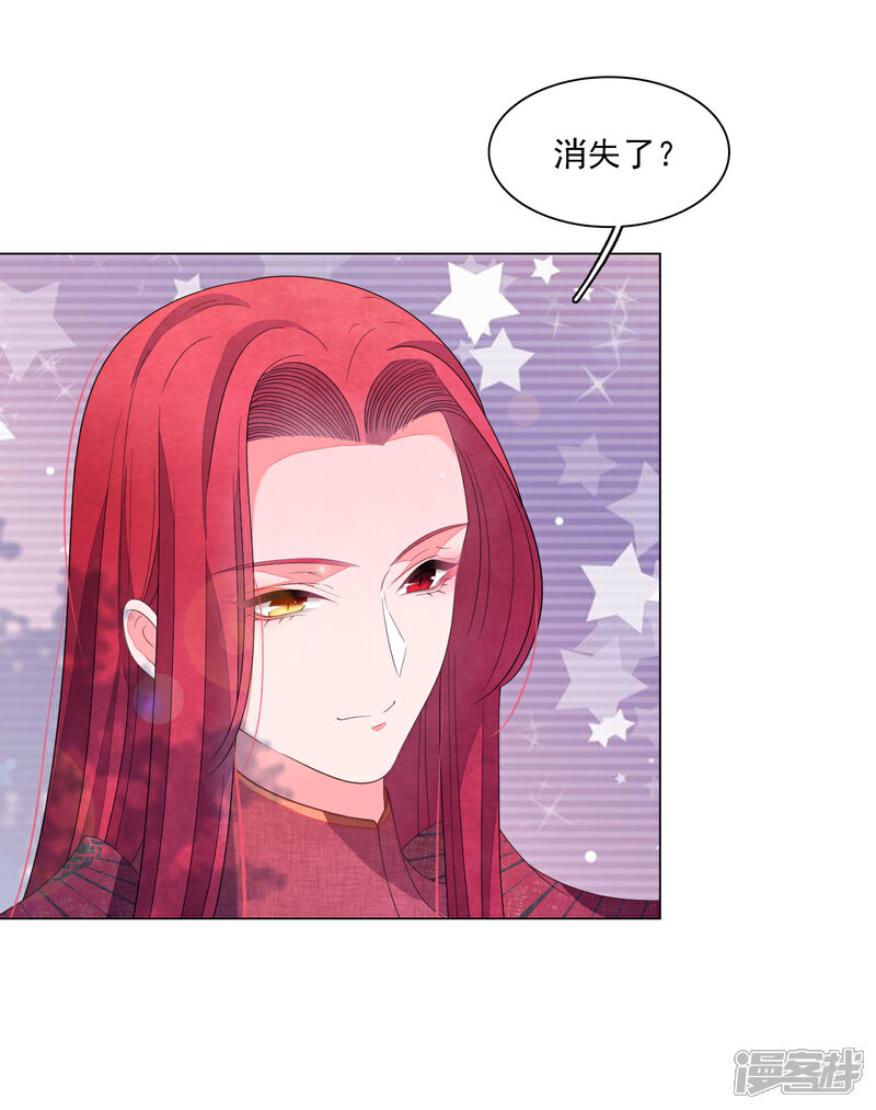 《穿回古代做国宝》第113话 一战之力 第19页