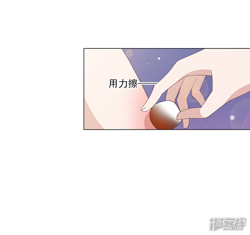 《穿回古代做国宝》第112话 人间重任 第12页