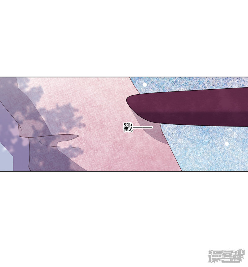 《穿回古代做国宝》第112话 人间重任 第7页