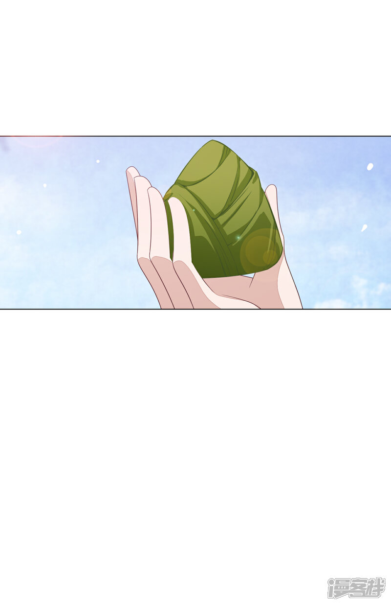 《穿回古代做国宝》番外篇2 端午节 第22页