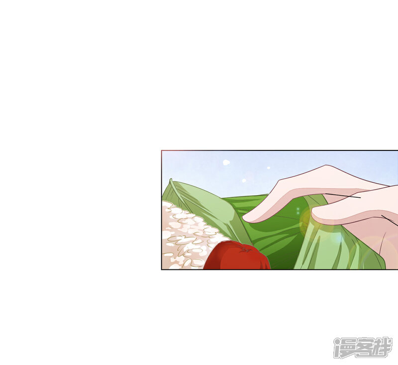 《穿回古代做国宝》番外篇2 端午节 第23页