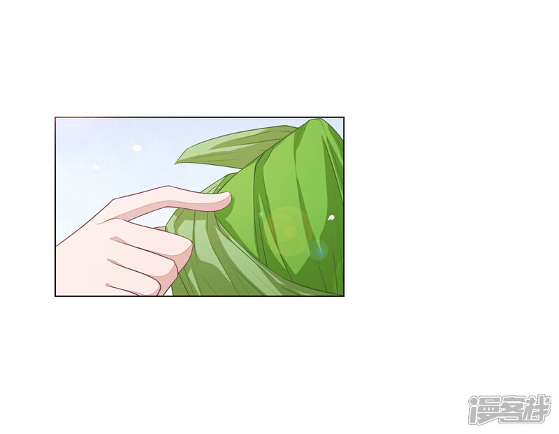 《穿回古代做国宝》番外篇2 端午节 第24页