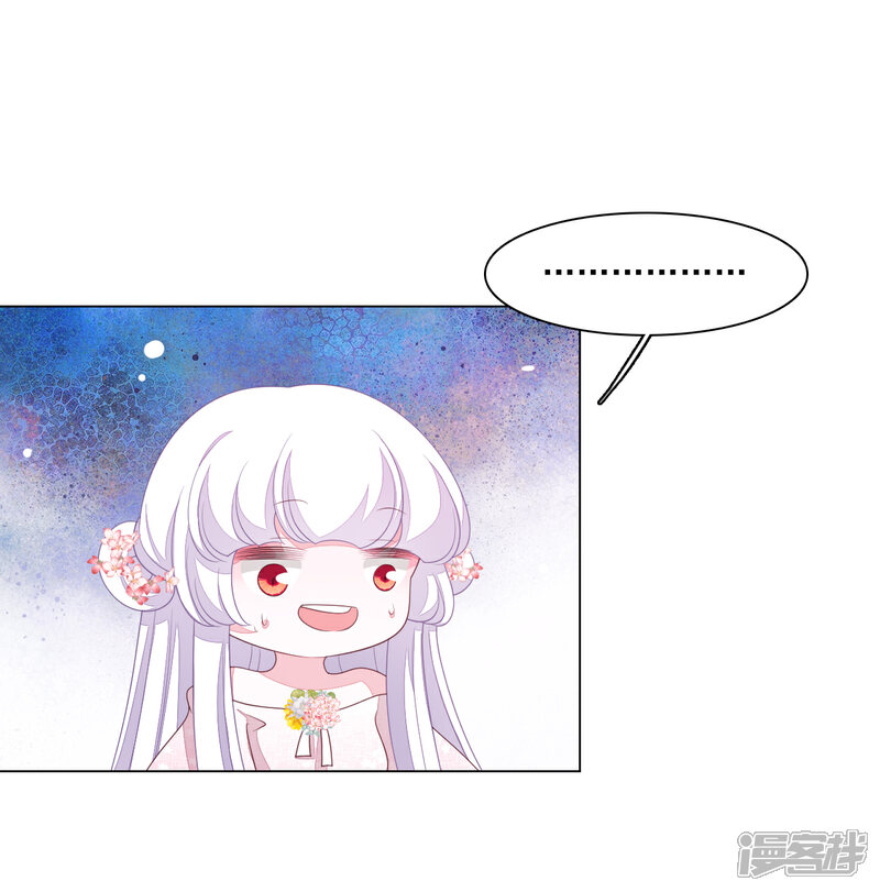 《穿回古代做国宝》番外篇2 端午节 第8页