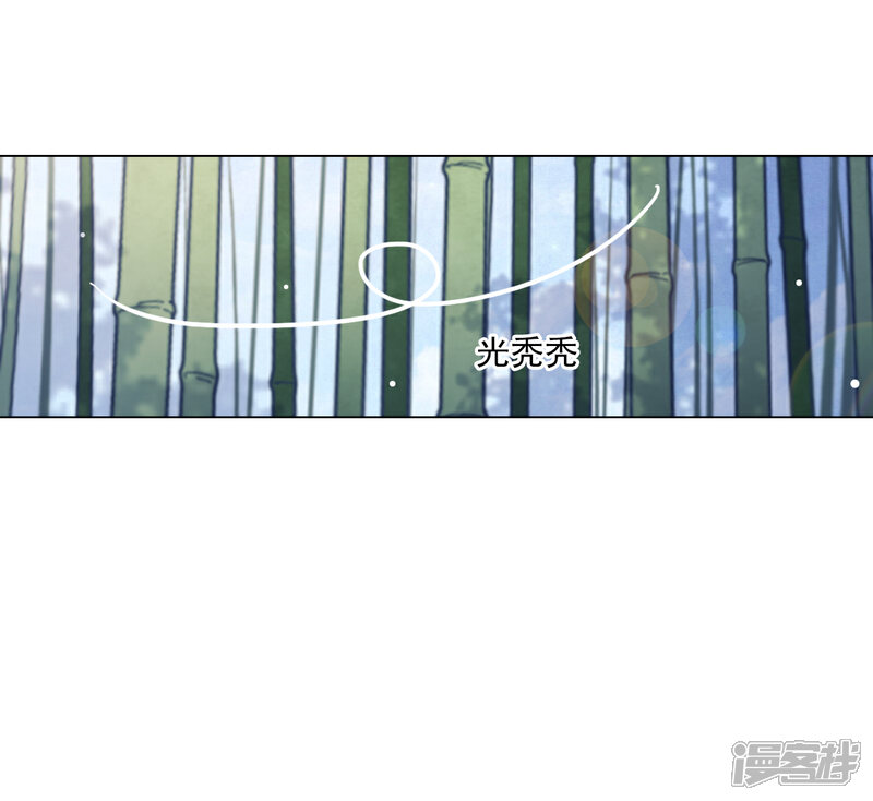 《穿回古代做国宝》番外篇1 端午节 第15页