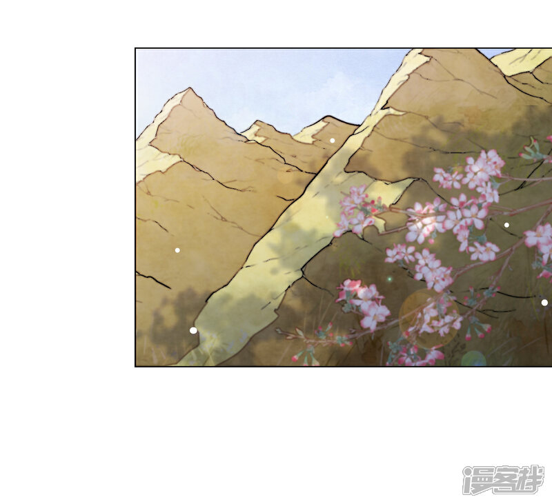 《穿回古代做国宝》番外篇1 端午节 第24页