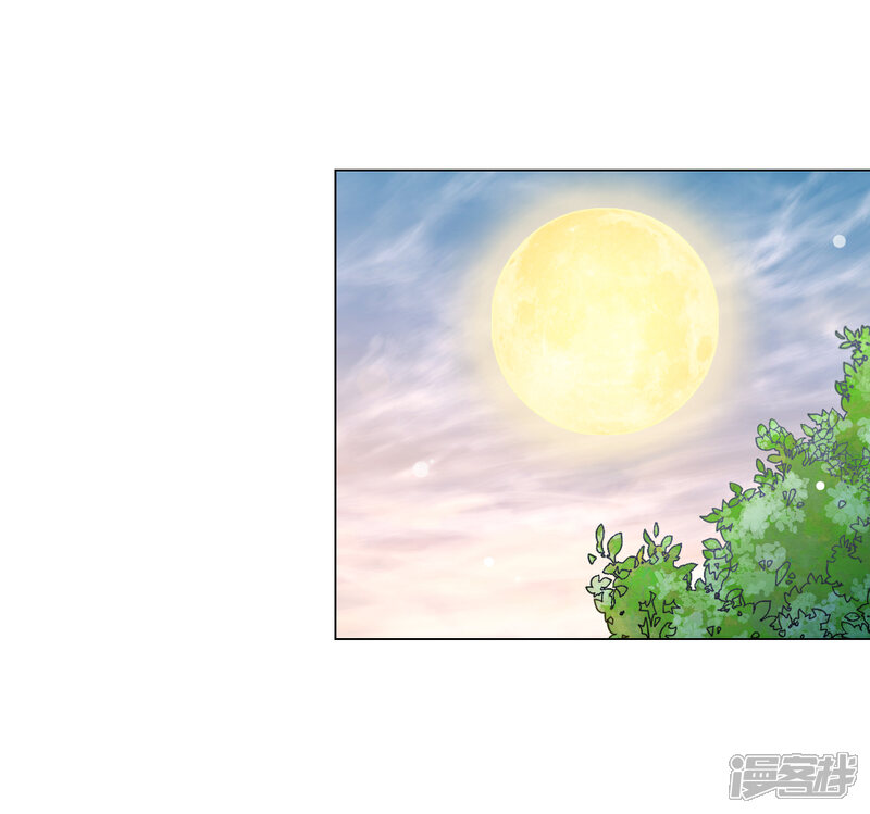 《穿回古代做国宝》番外篇1 端午节 第3页