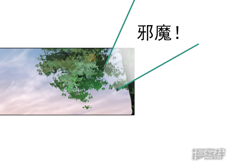 《穿回古代做国宝》番外篇1 端午节 第5页
