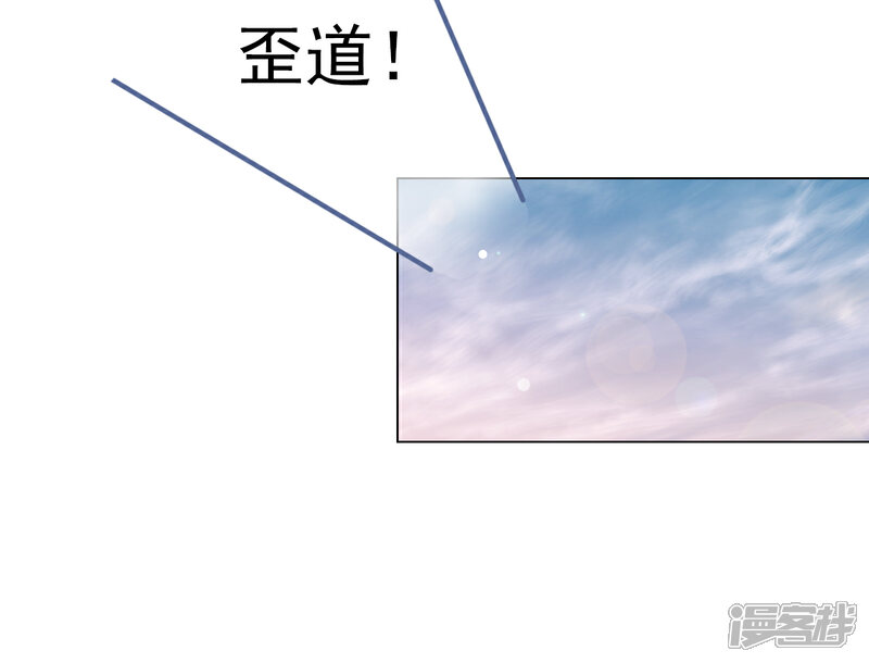 《穿回古代做国宝》番外篇1 端午节 第7页