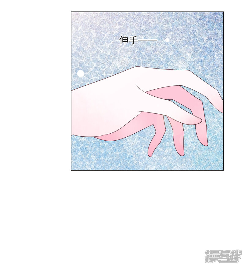 《穿回古代做国宝》第114话 别的世界 第10页