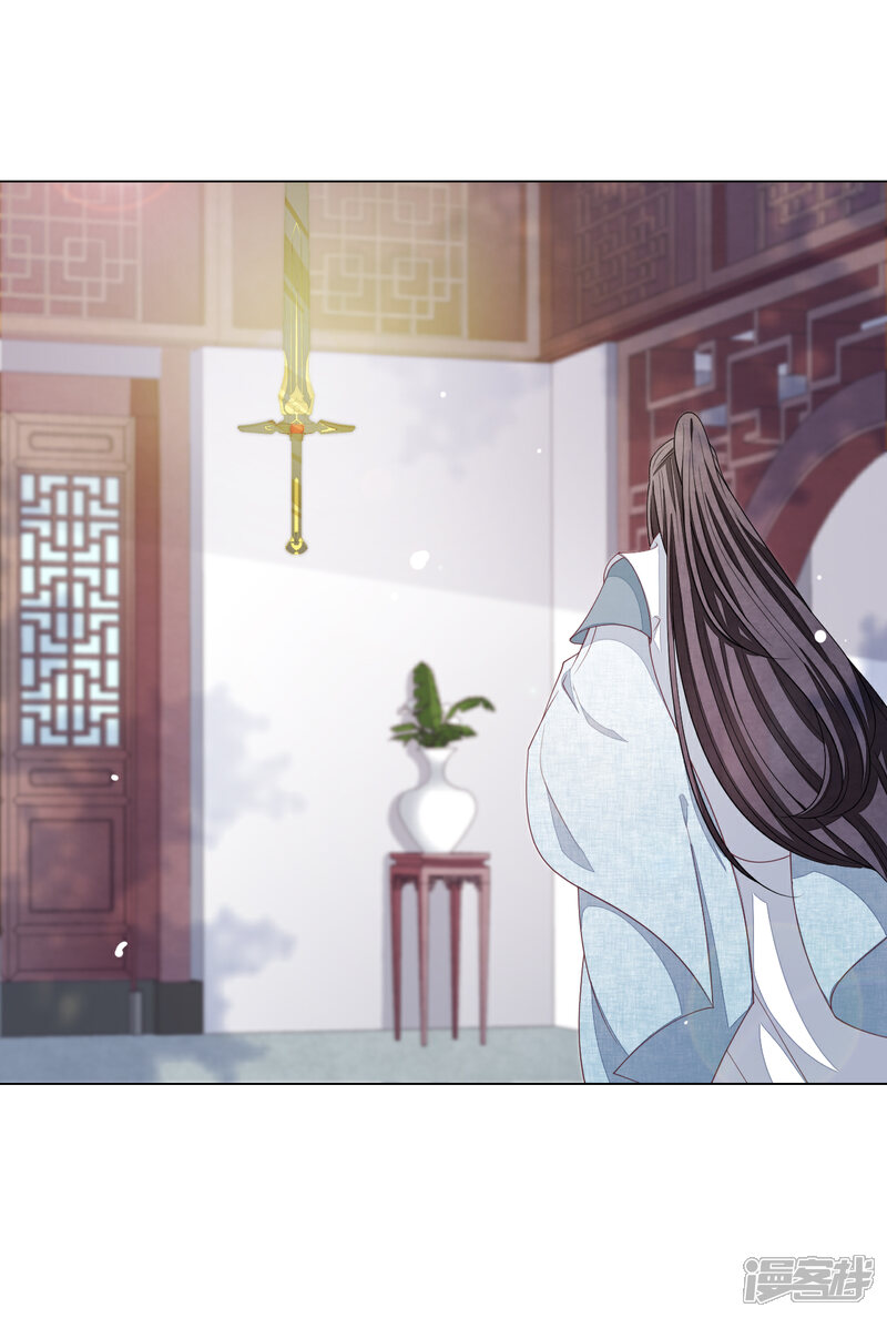 《穿回古代做国宝》第116话 牺牲你 第16页