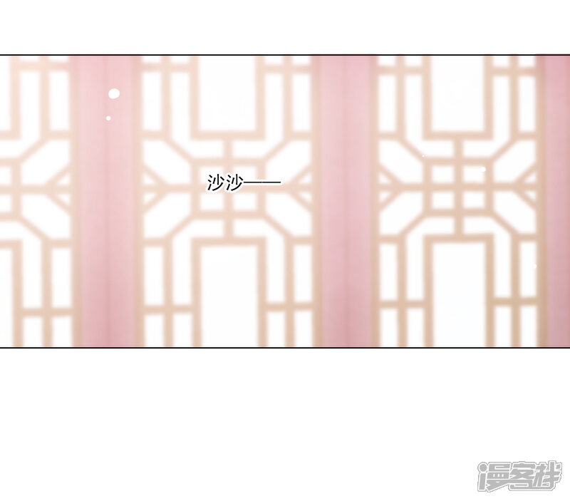 《穿回古代做国宝》第116话 牺牲你 第19页
