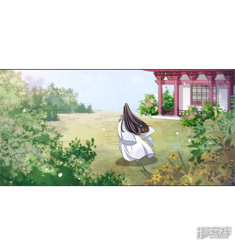 《穿回古代做国宝》第116话 牺牲你 第24页