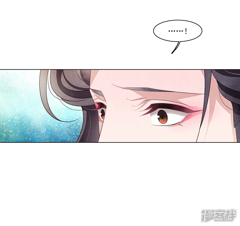 《穿回古代做国宝》第117话 苍生大义 第15页