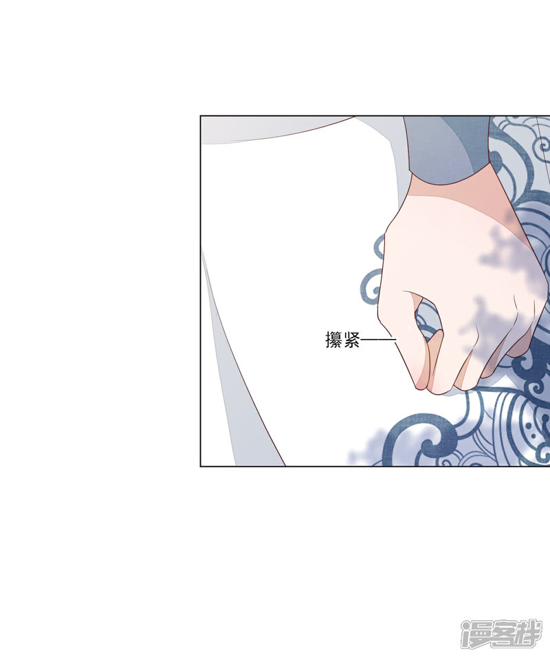 《穿回古代做国宝》第117话 苍生大义 第16页