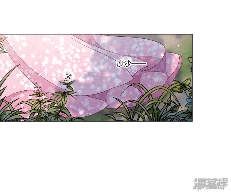 《穿回古代做国宝》第117话 苍生大义 第4页