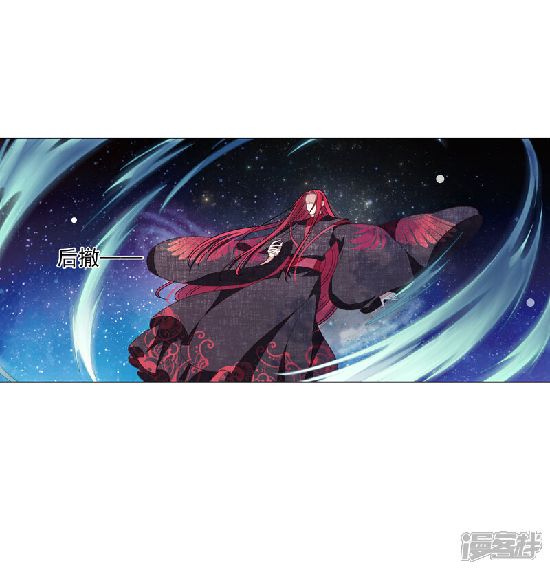 《穿回古代做国宝》第119话 能赢吗？ 第11页