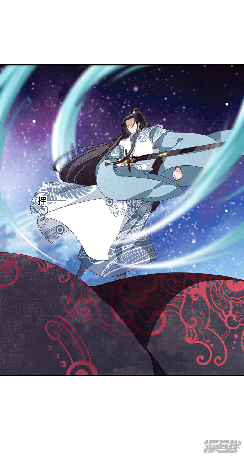 《穿回古代做国宝》第119话 能赢吗？ 第8页