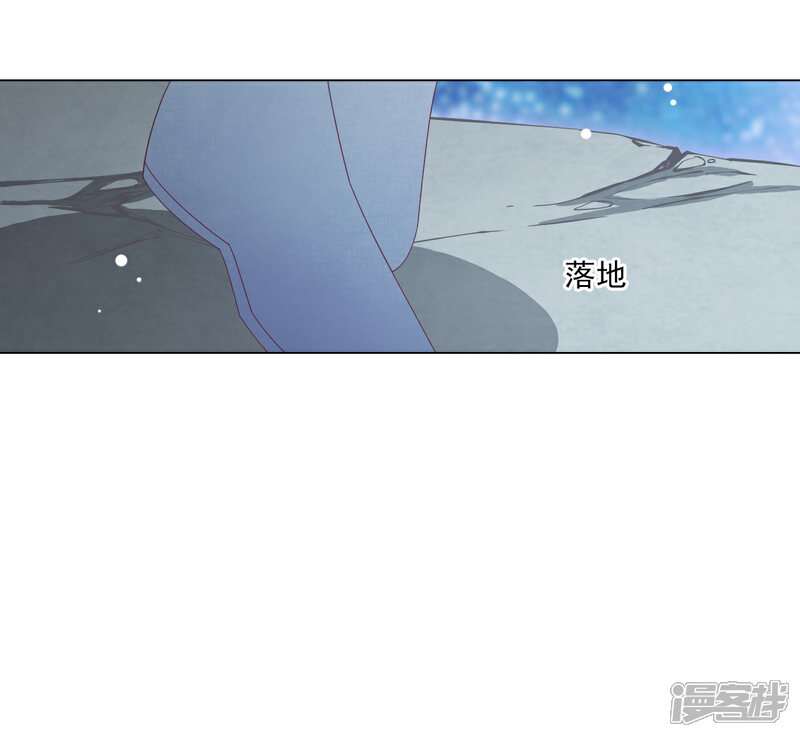 《穿回古代做国宝》第118话 小瑜？！ 第16页