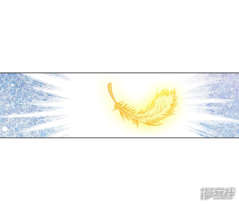 《穿回古代做国宝》第118话 小瑜？！ 第5页