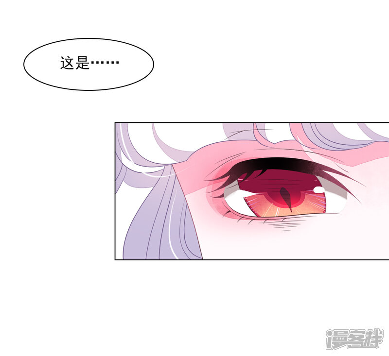 《穿回古代做国宝》第120话 你们不配！ 第17页
