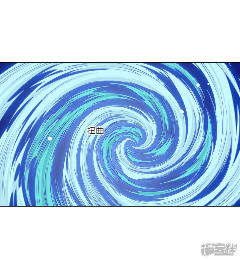 《穿回古代做国宝》第123话 致命一击？ 第15页