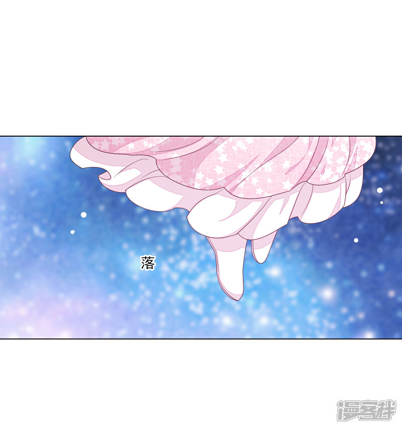 《穿回古代做国宝》第123话 致命一击？ 第16页