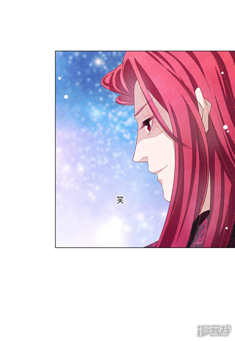 《穿回古代做国宝》第123话 致命一击？ 第19页