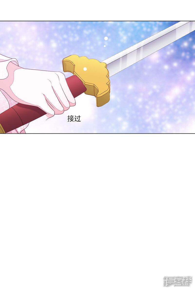 《穿回古代做国宝》第123话 致命一击？ 第7页