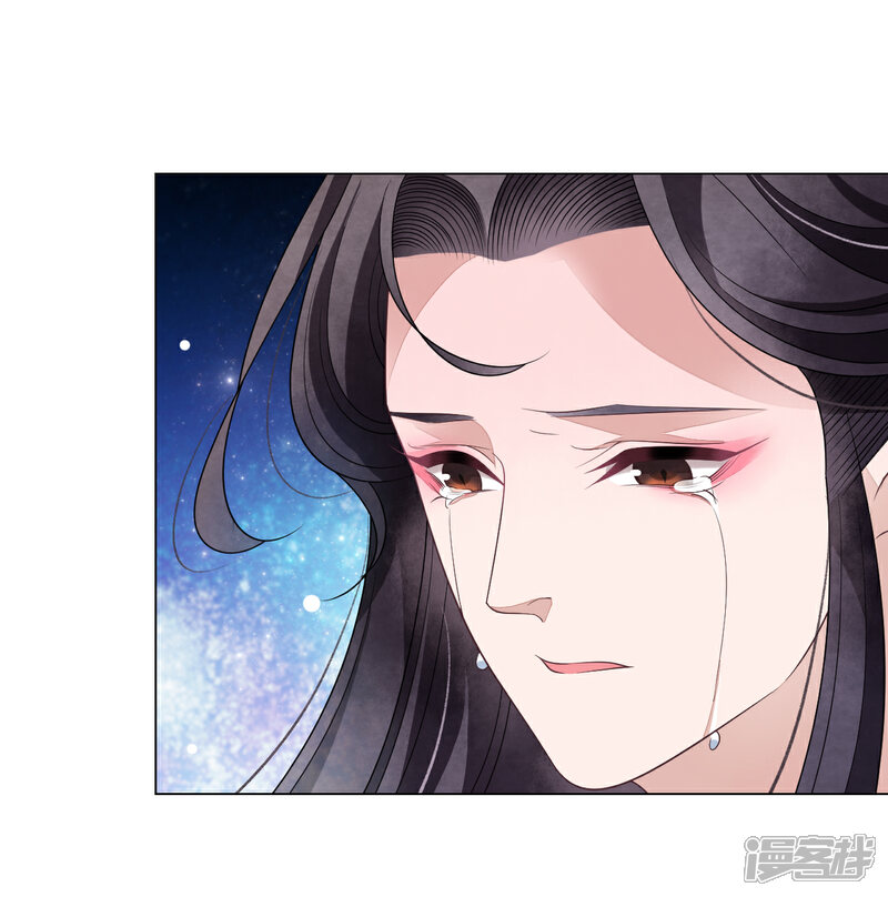 《穿回古代做国宝》第124话 我还你的 第12页
