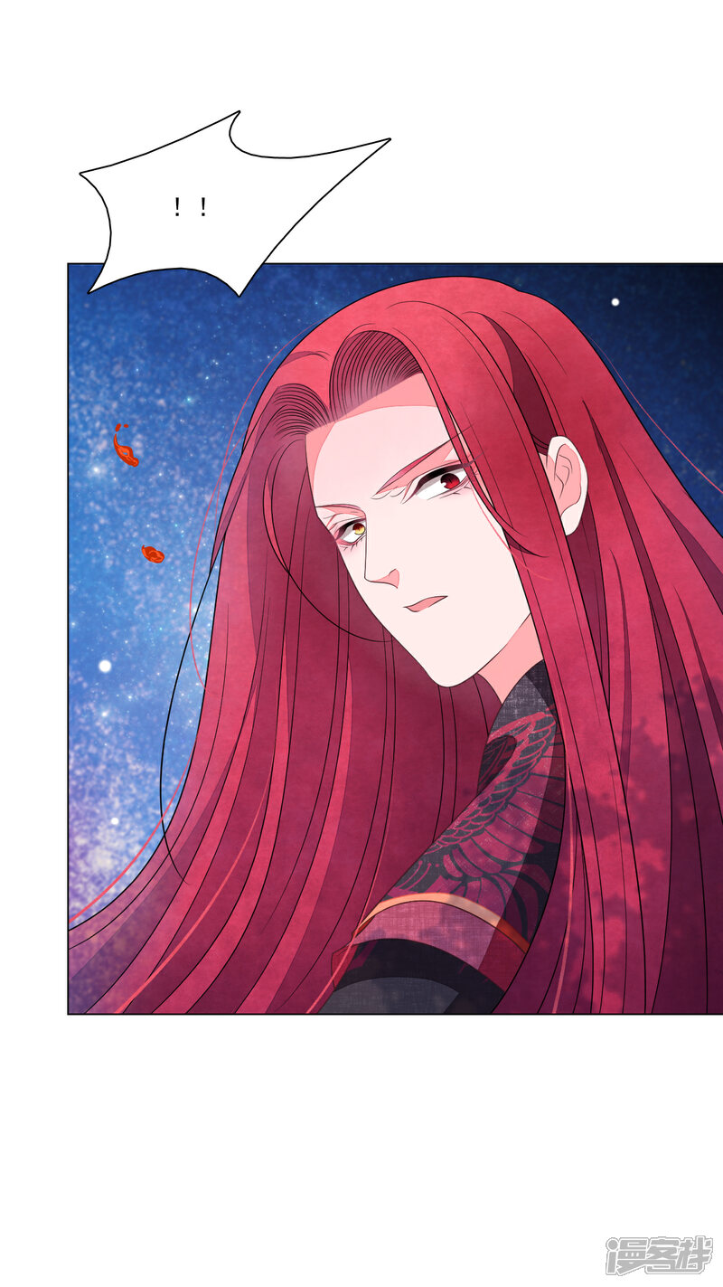 《穿回古代做国宝》第125话 能力溃散？ 第10页