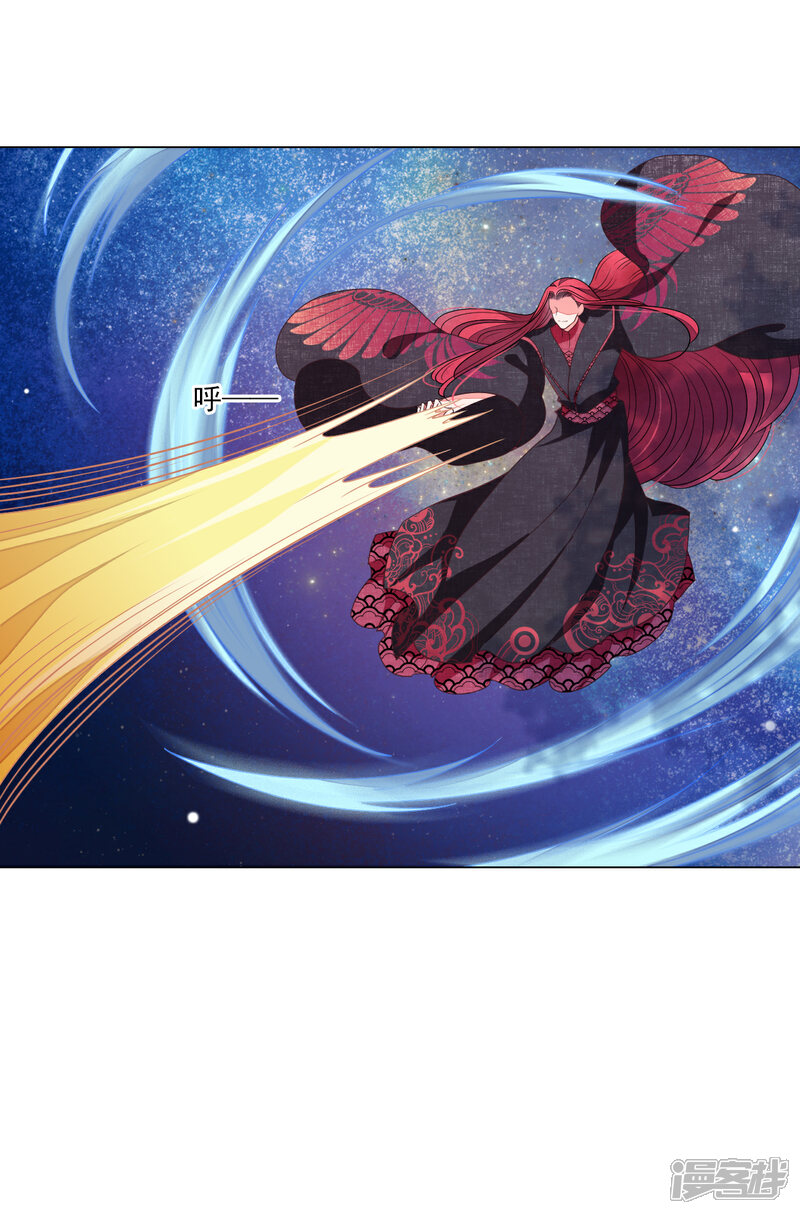 《穿回古代做国宝》第125话 能力溃散？ 第4页