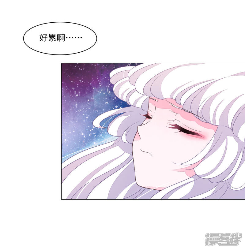 《穿回古代做国宝》第127话 好想妈妈 第11页