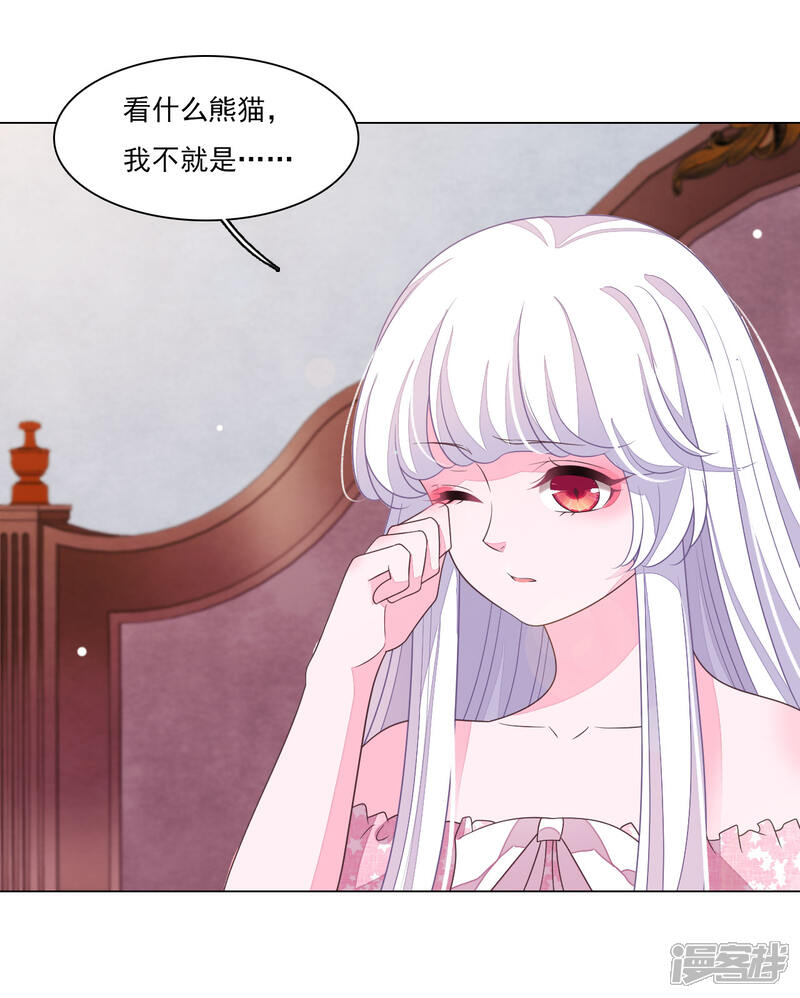 《穿回古代做国宝》第127话 好想妈妈 第19页