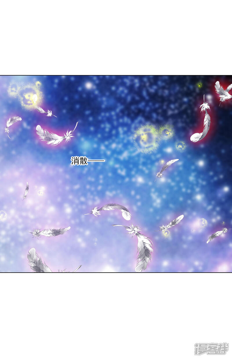 《穿回古代做国宝》第127话 好想妈妈 第6页