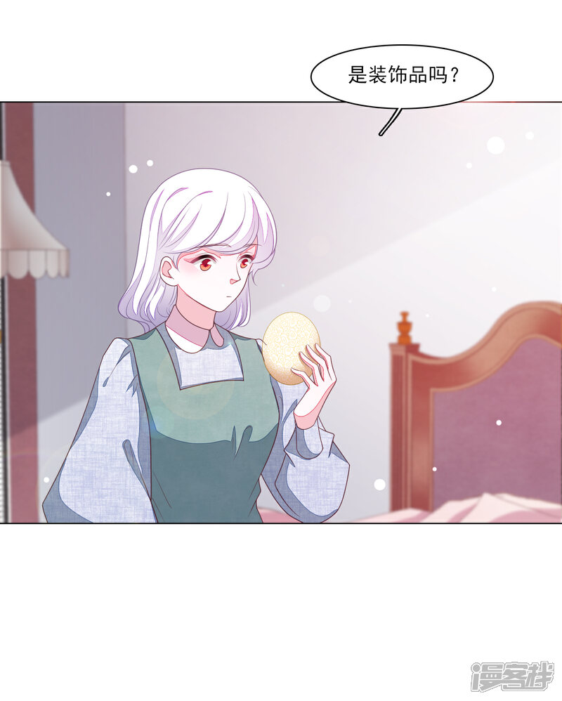 《穿回古代做国宝》第128话 我真的回来了！ 第10页